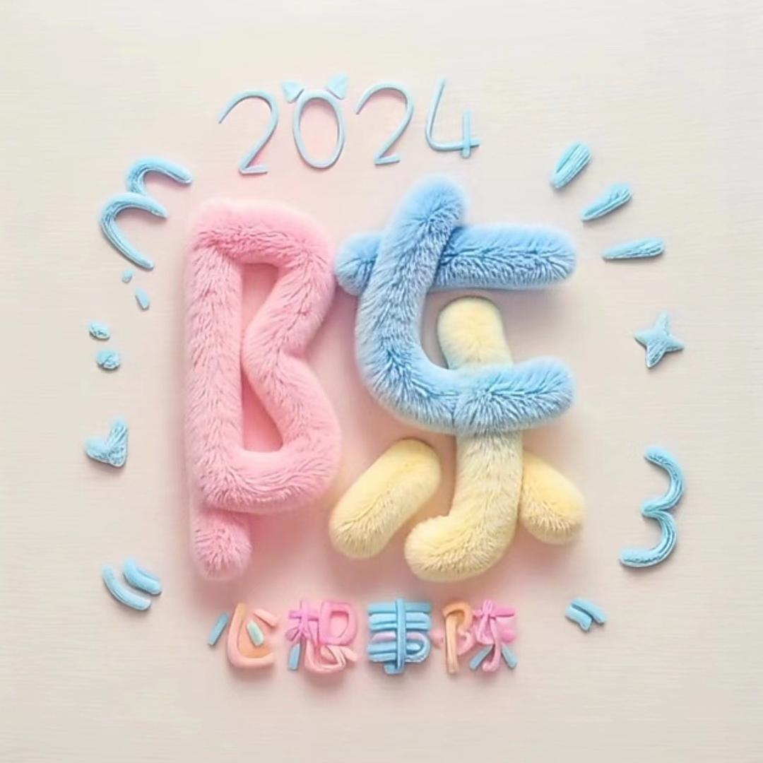 陈儿