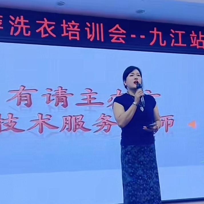 君萍-余保云-羽绒服全免刷、各种去油去黄