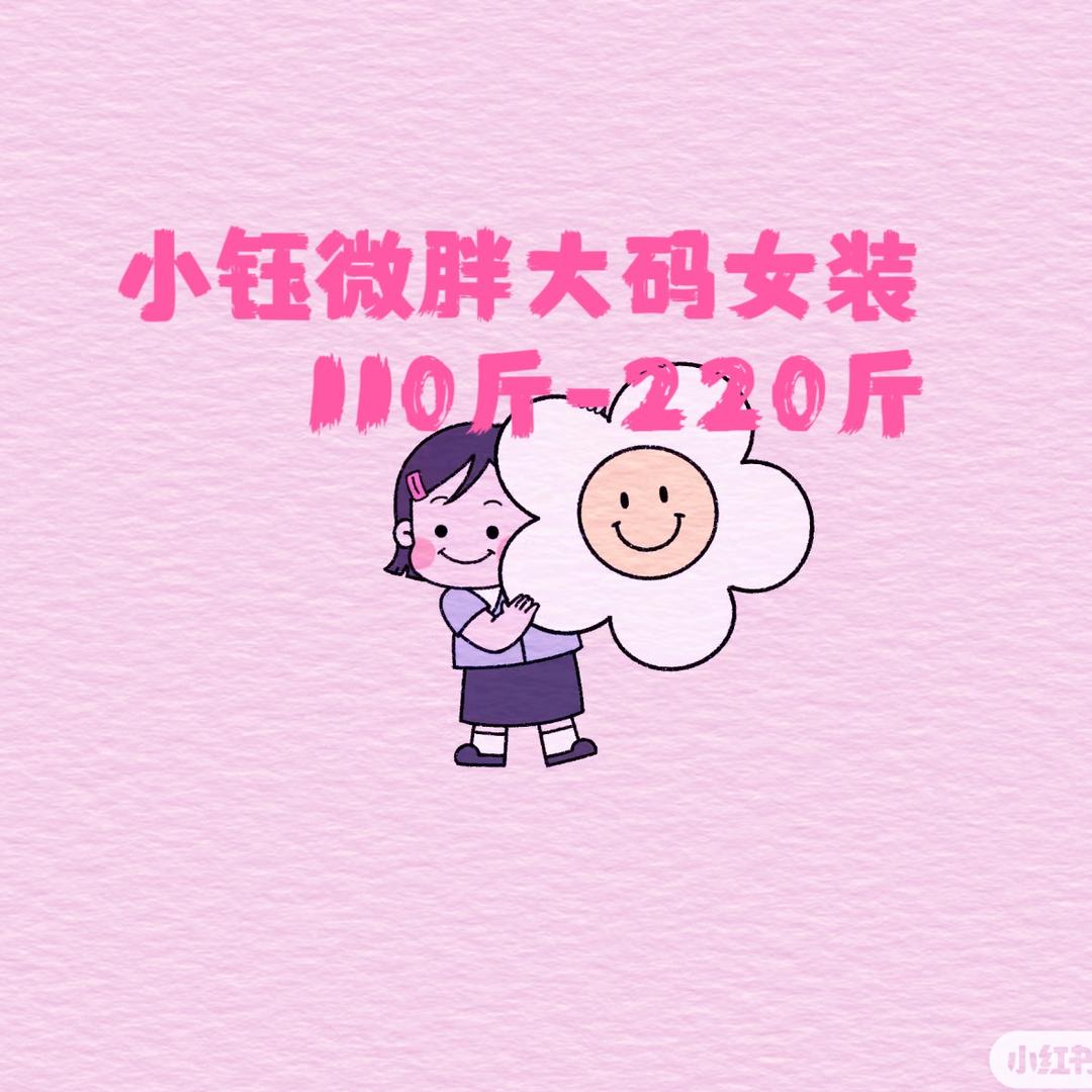 大美钰儿的店