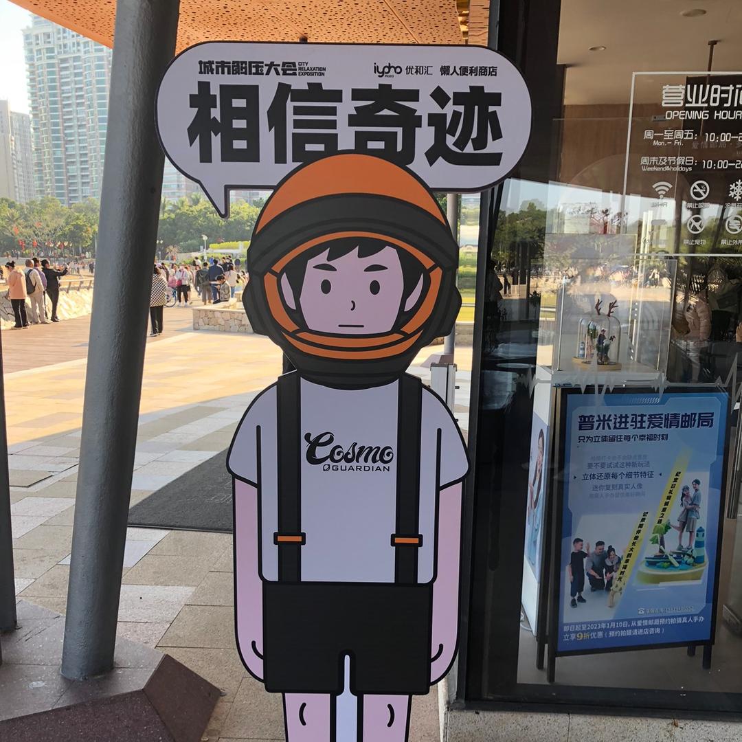 小叮铛
