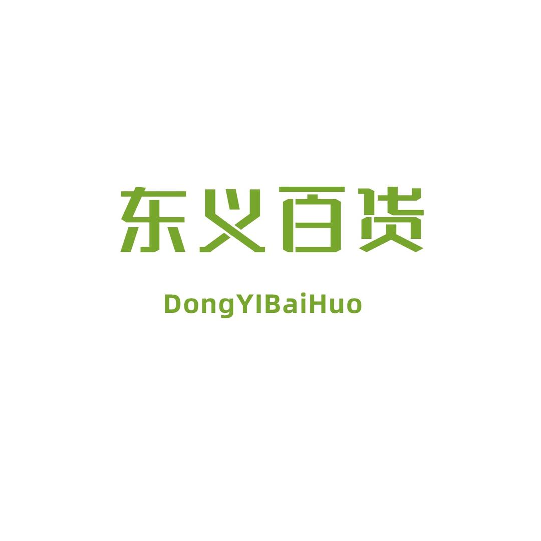 东义电商