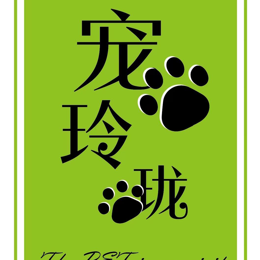 宠玲珑宠物食品旗舰店