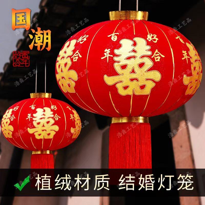 福财通灯笼喜庆年货铺