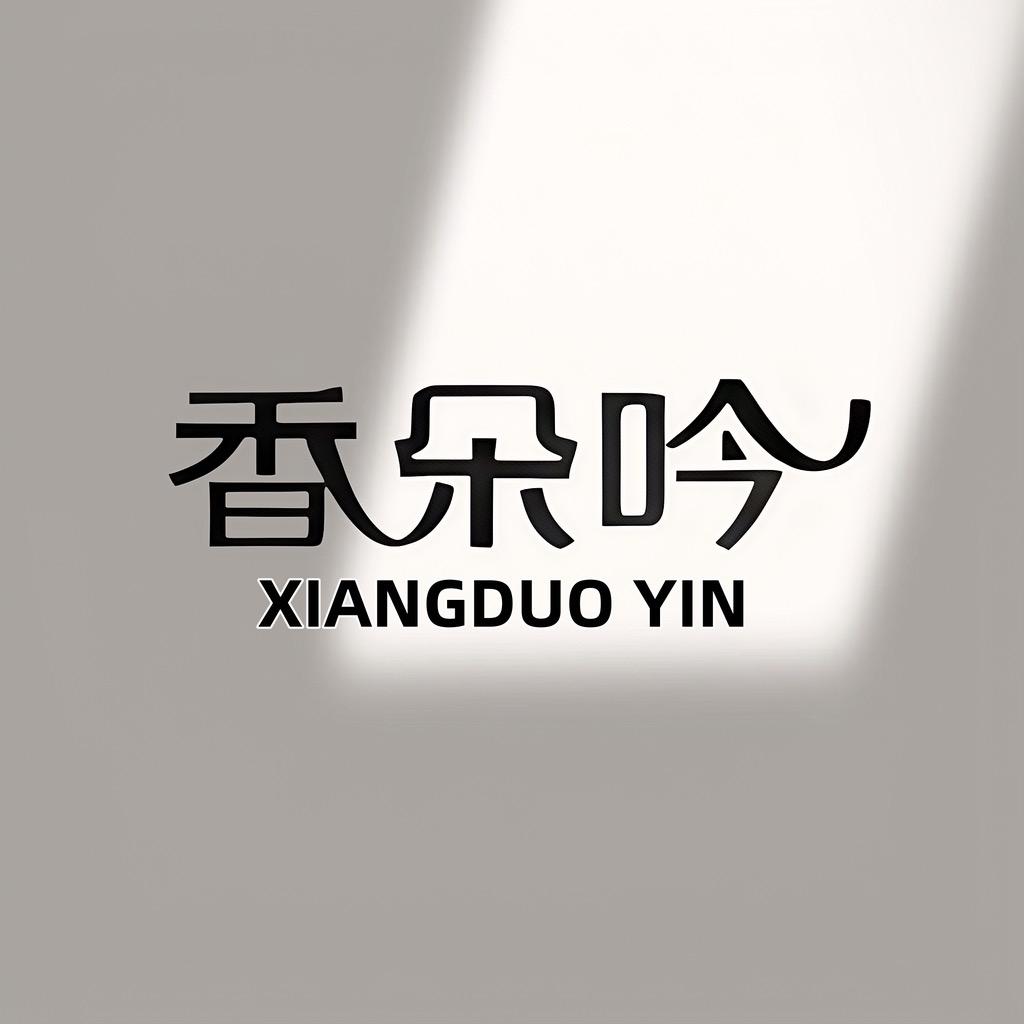 香朵吟女装旗舰店