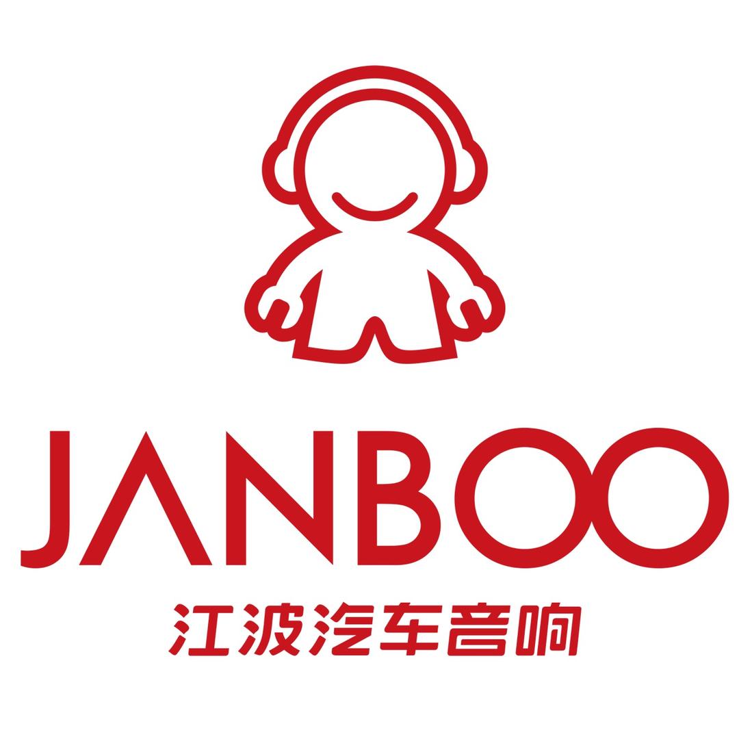 金诚域声汽车音响