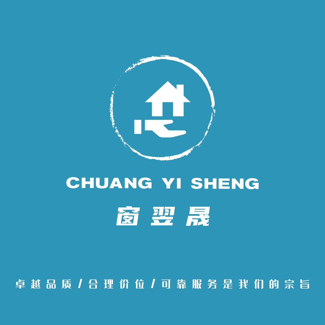 沈阳窗翌晟门窗漏风维修