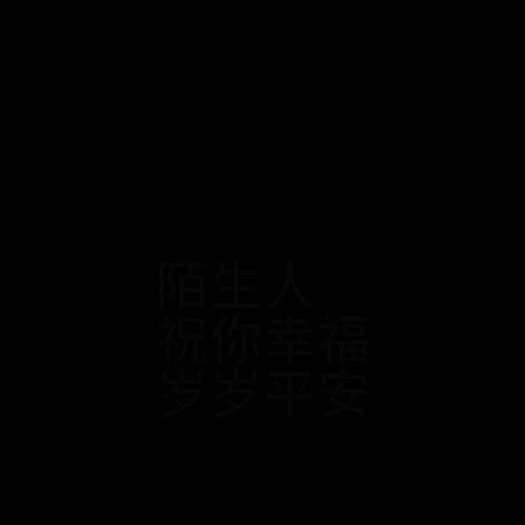 。头像