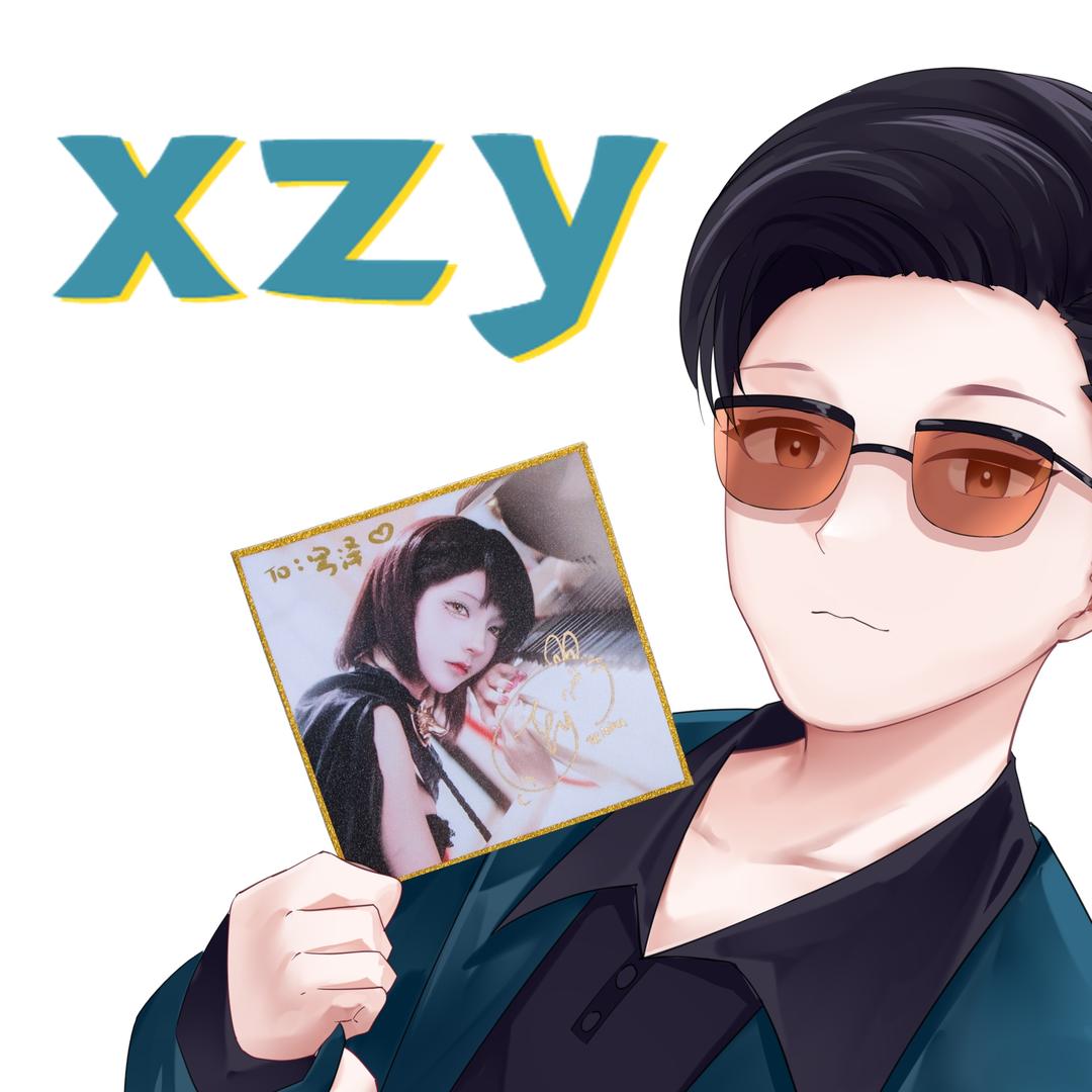 穹泽去哪了？