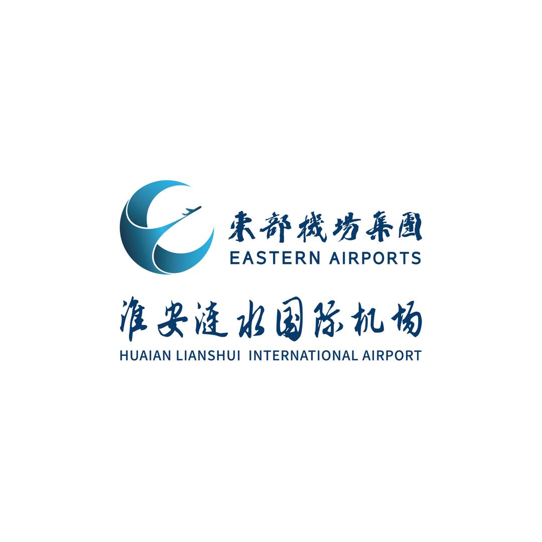 淮安涟水国际机场