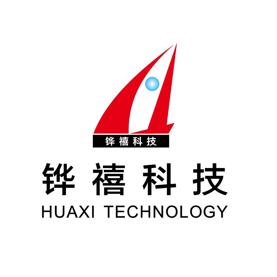 中山市铧禧电子科技有限公司