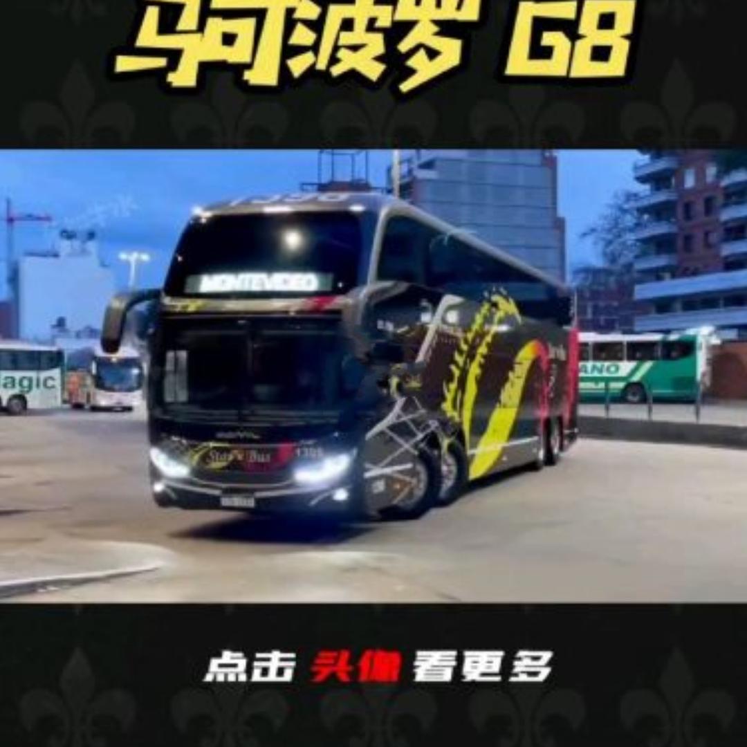 鸡西⇆哈尔滨⇆青岛客车