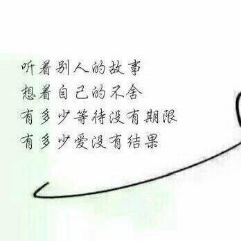 毒液