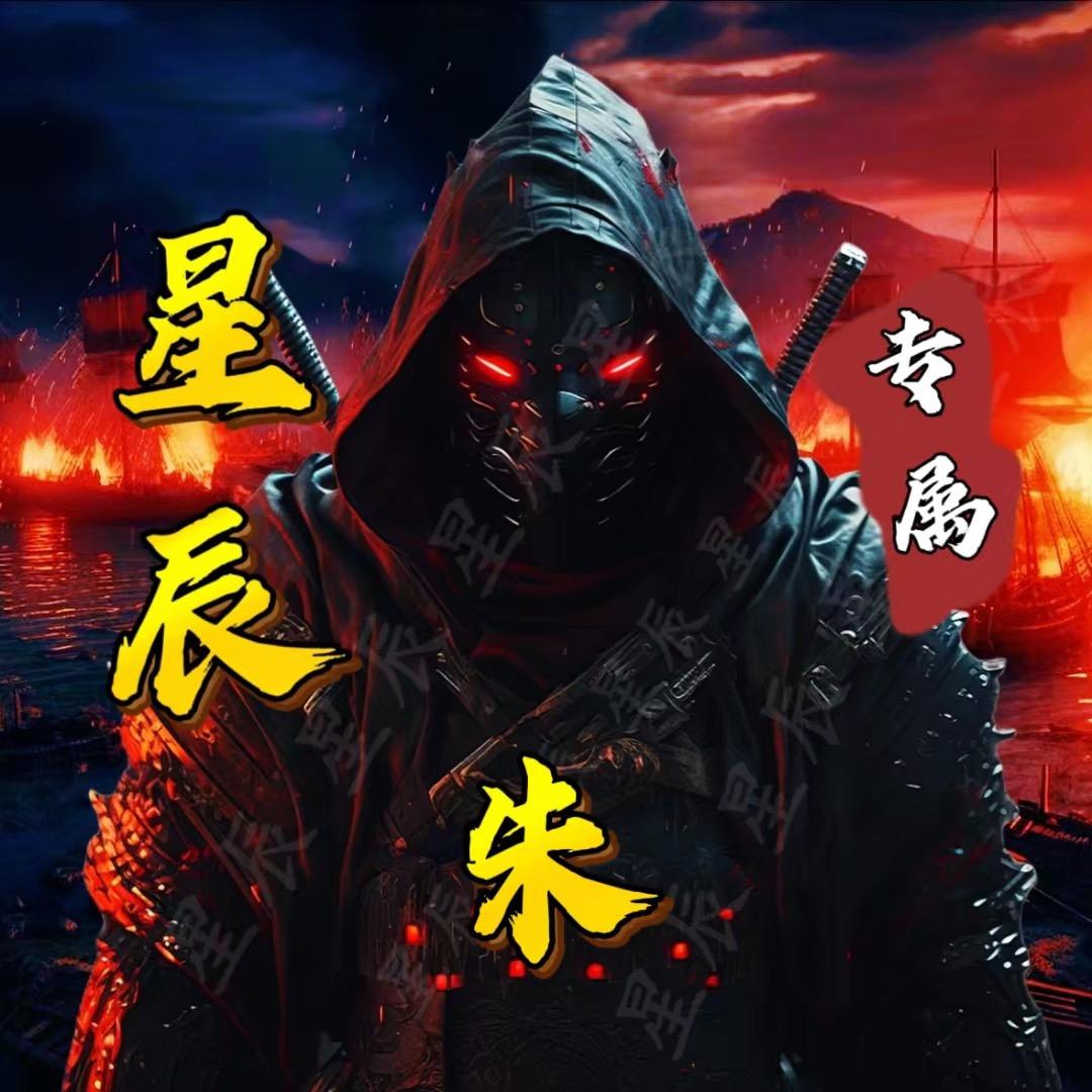 ꧁꫞AAA朱꫞꧂