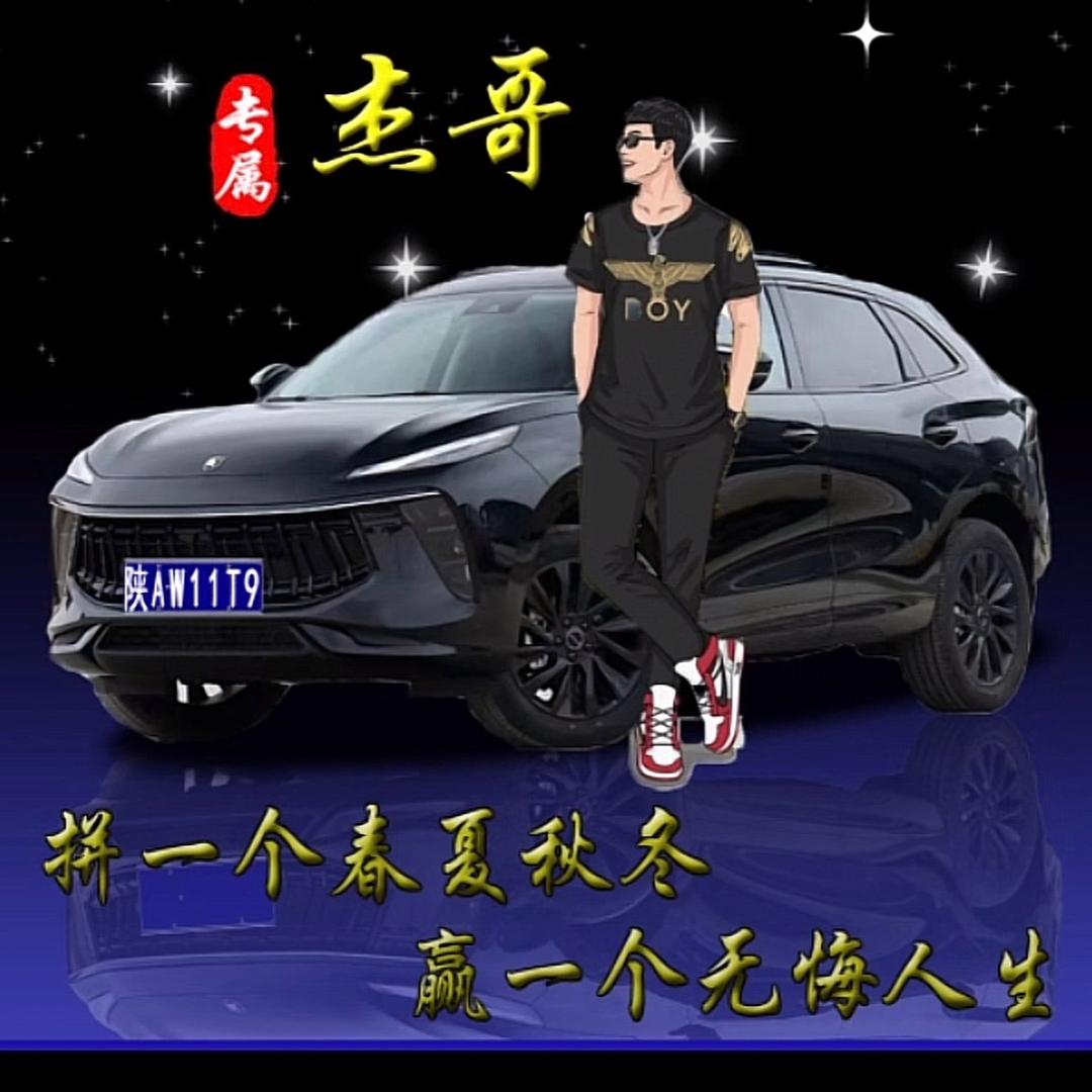 安蒙牛膝～防风