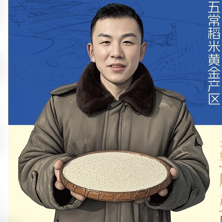 雷子五常大米(卓稻夫)