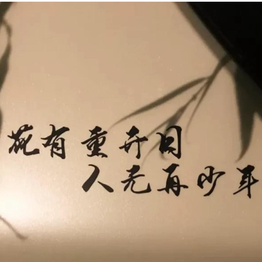 金木水火土