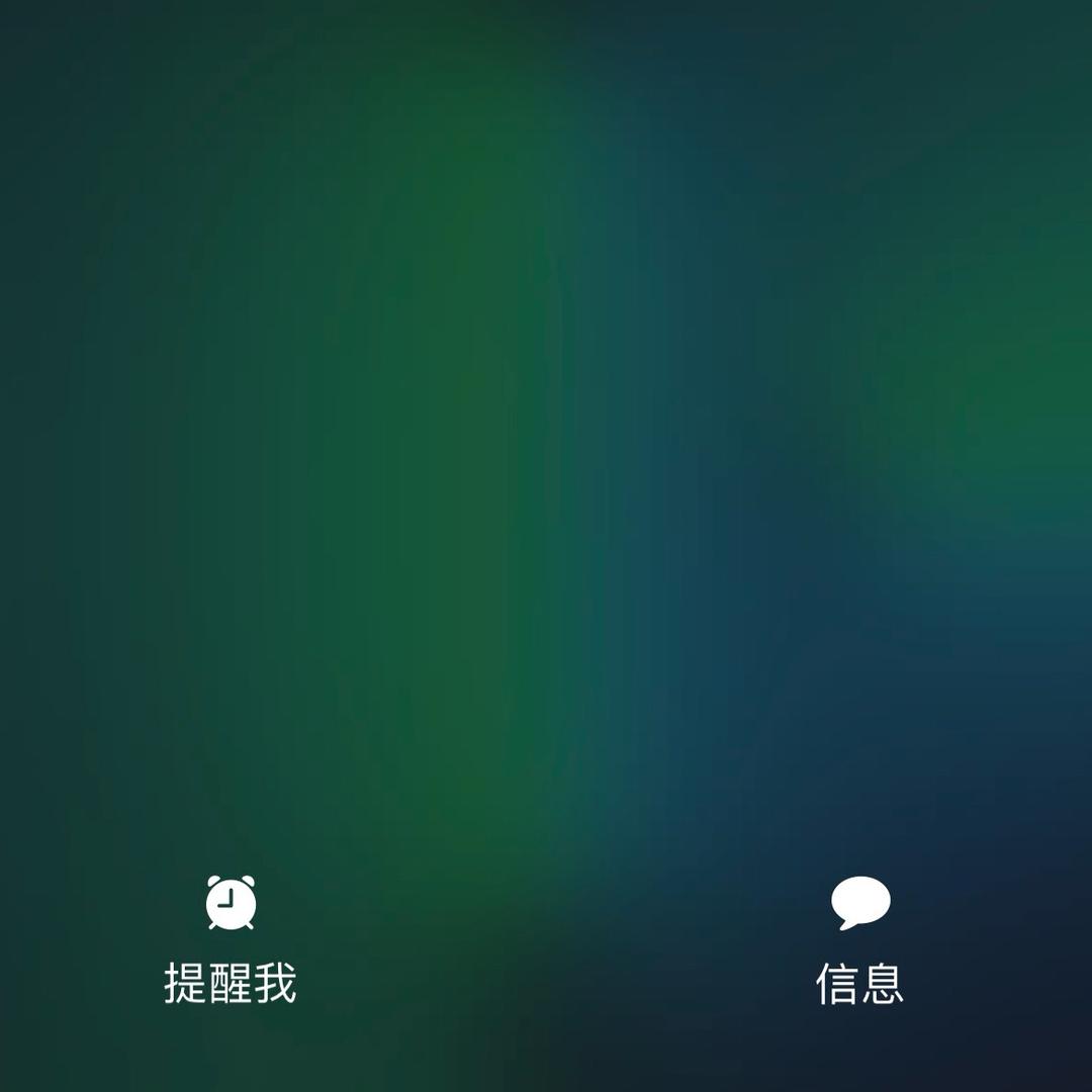 东劳西燕