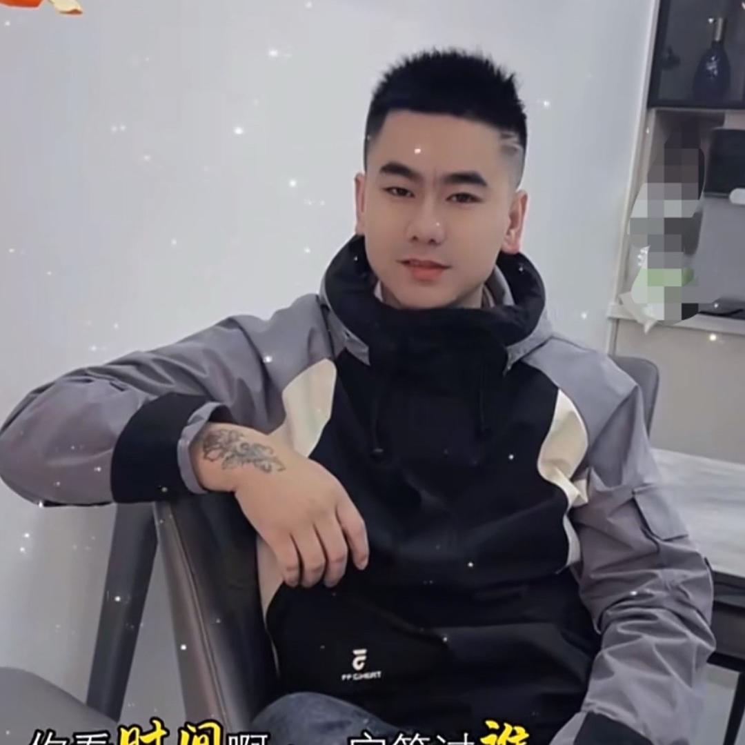 三娃