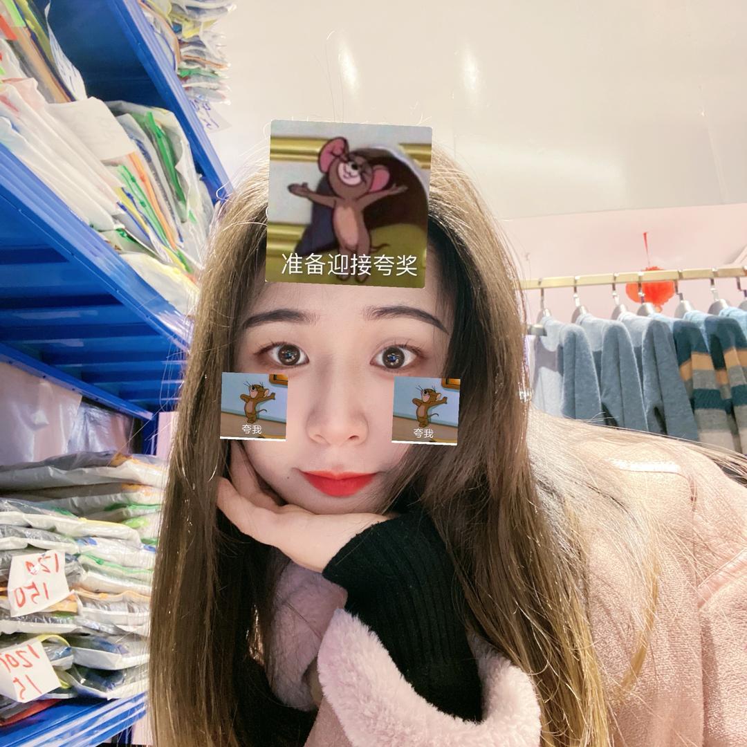 哦耶✌️