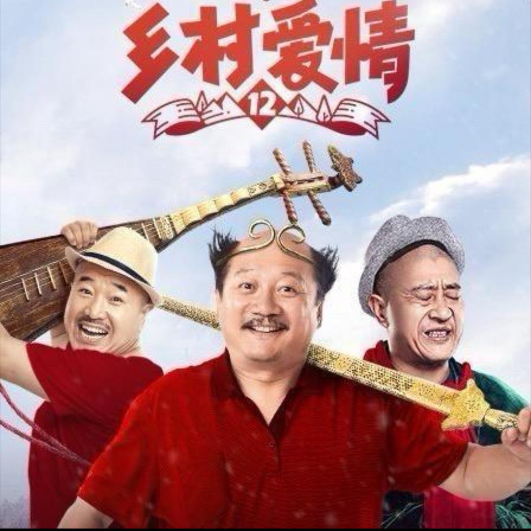 象牙山果园