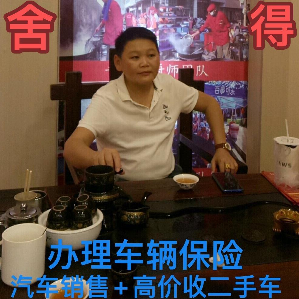 车行王总-新车二手车买卖