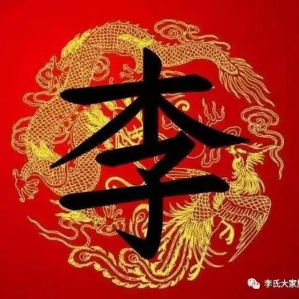 路过