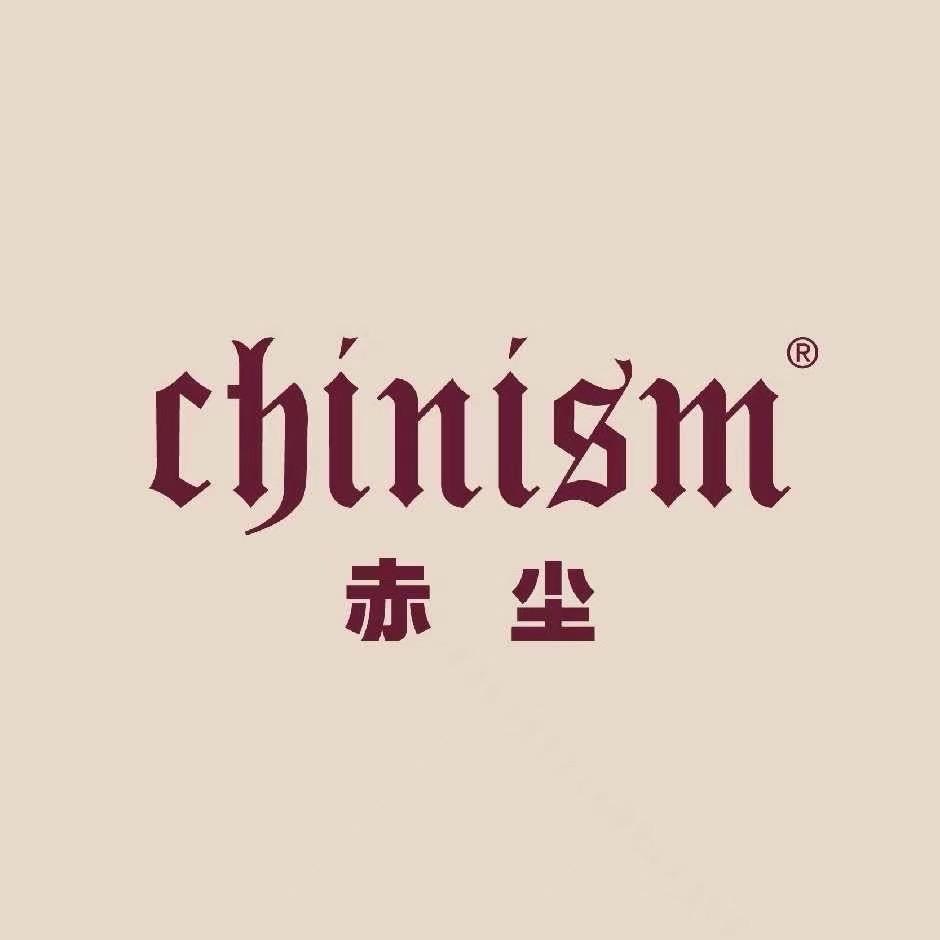 南充环形chinism