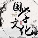 松风问道
