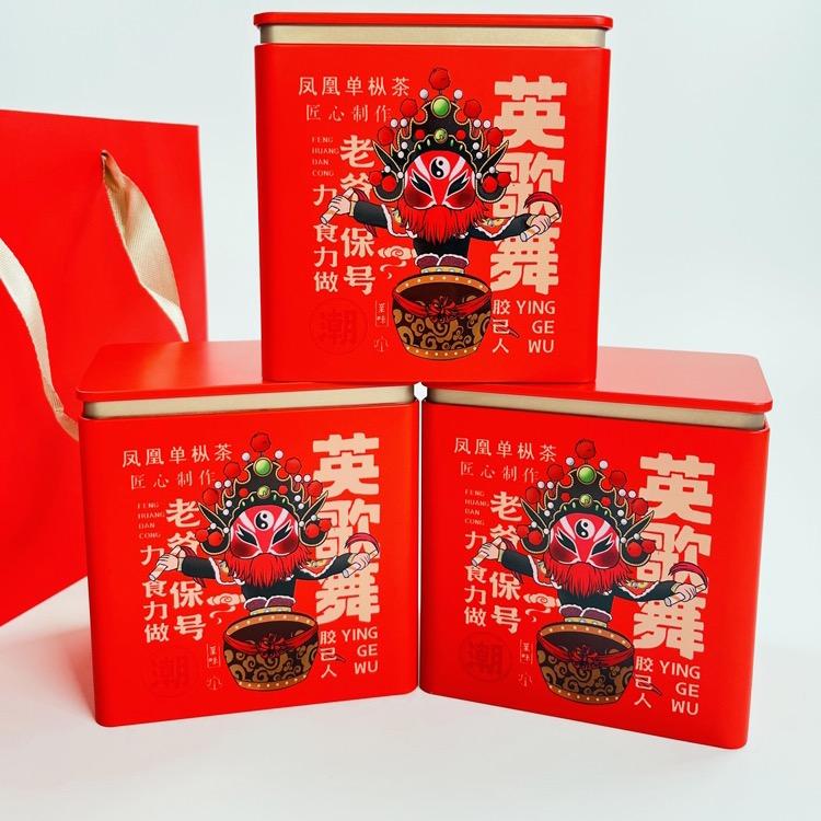 泓亿商行～茶隐（原产地直销）的头像