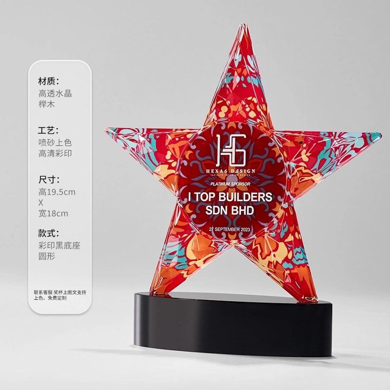 乐梵奖杯奖牌定制