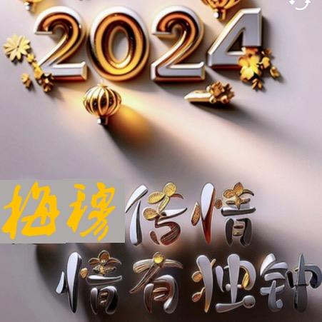 梅穆传情