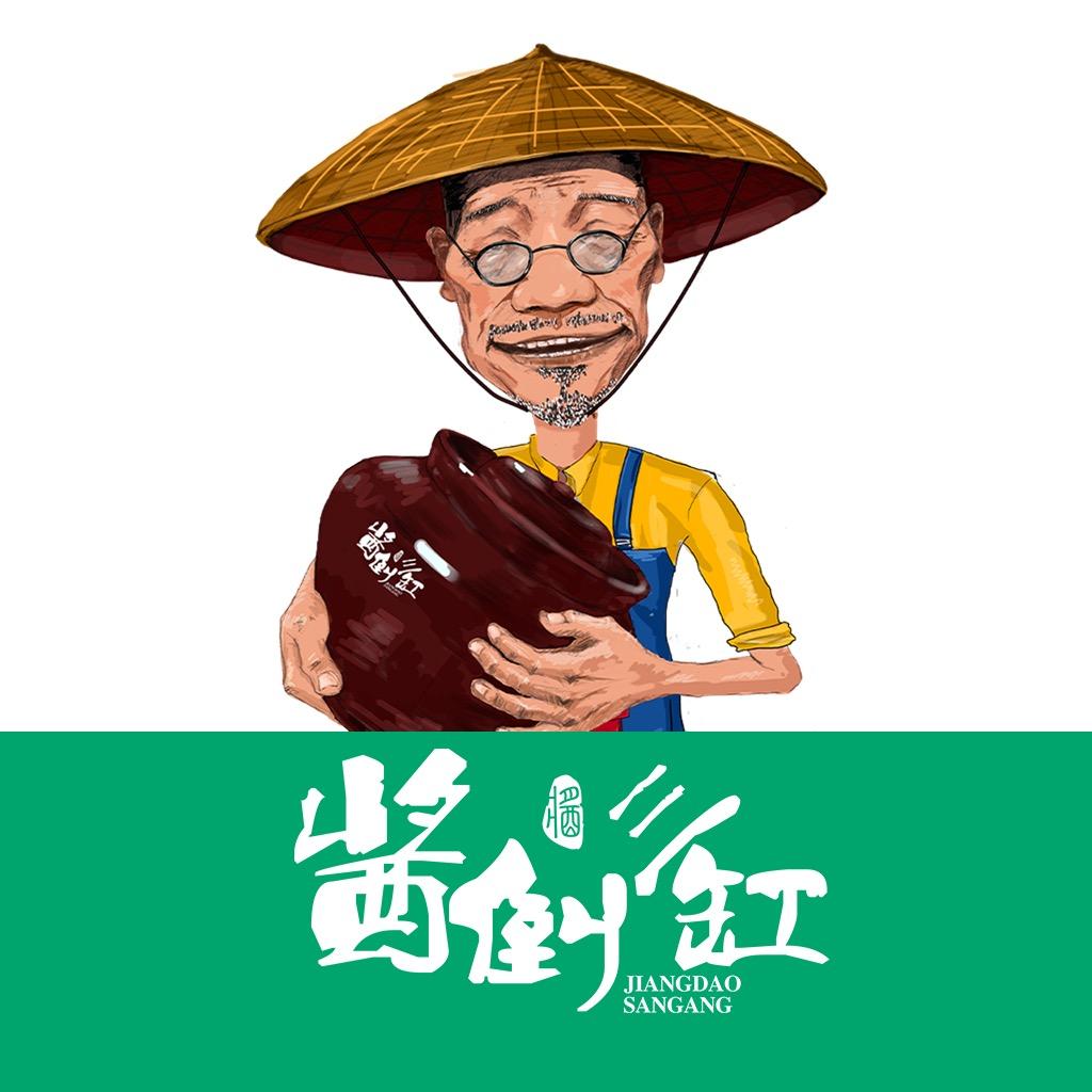 酱倒三缸 酱官方旗舰店