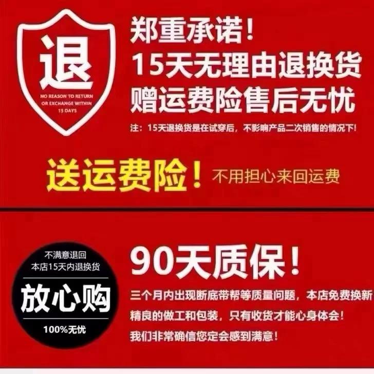 大牌断码清仓3号