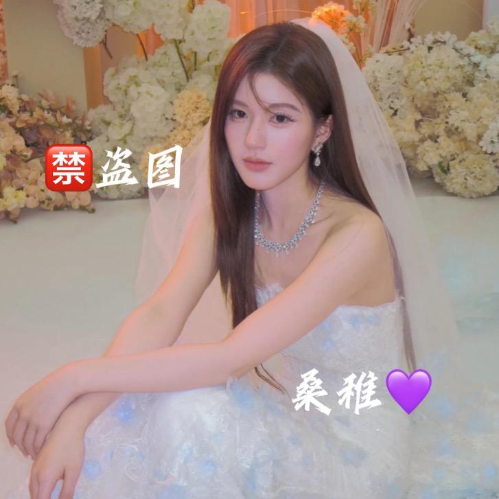 桑稚💜