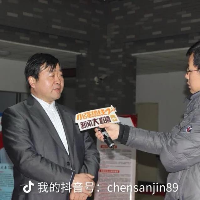陈三金