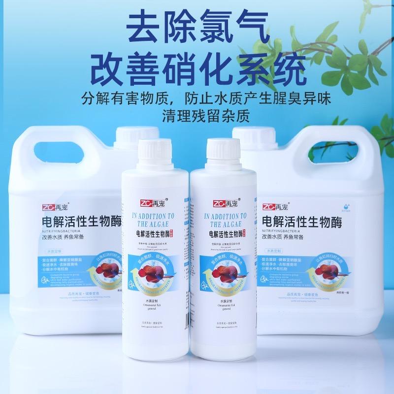 海洋伴侣宠物生活用品店