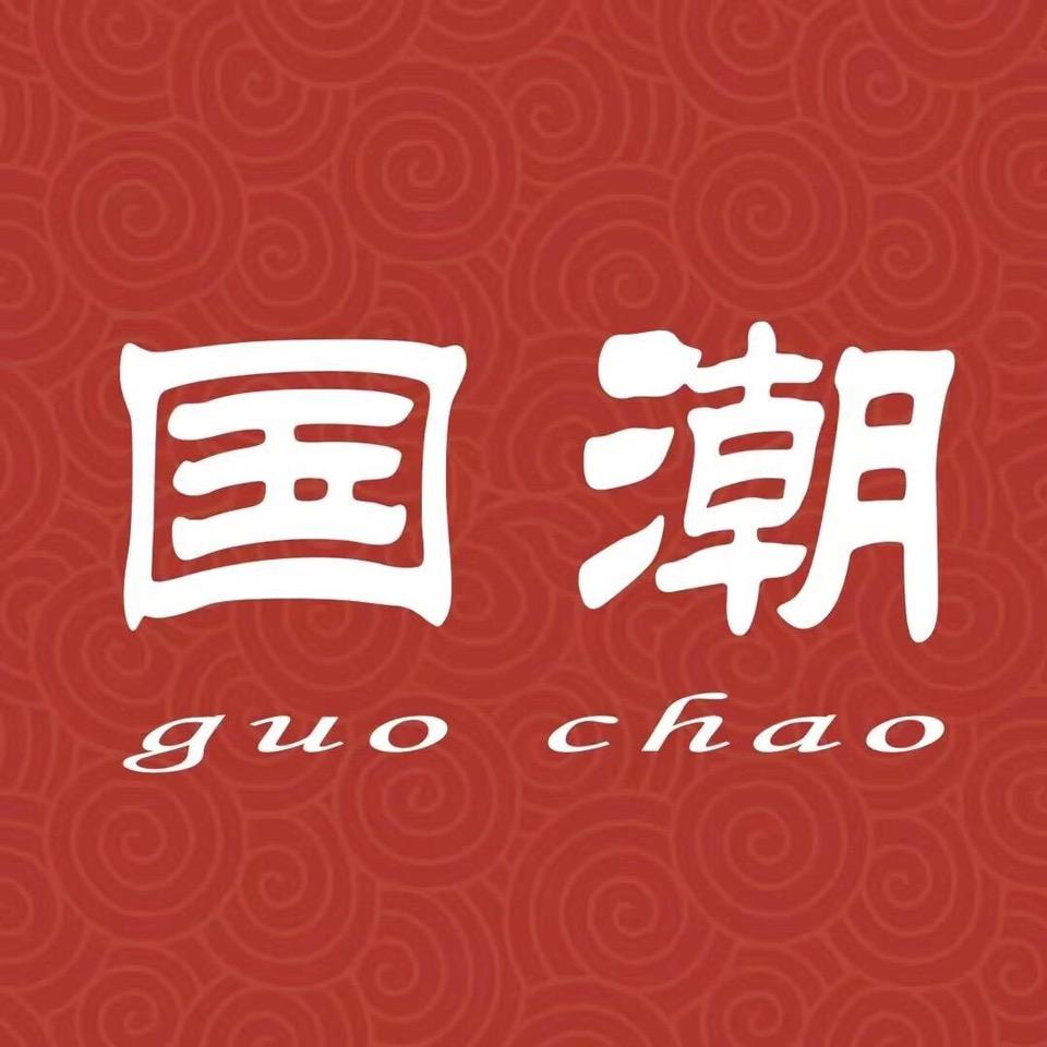 洲际国货甄选
