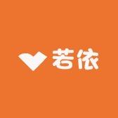 若依童装