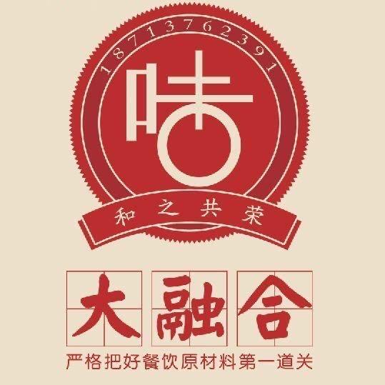 河北任丘大融合特色食材