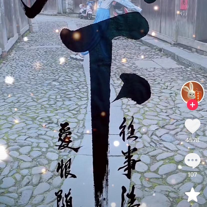 别问