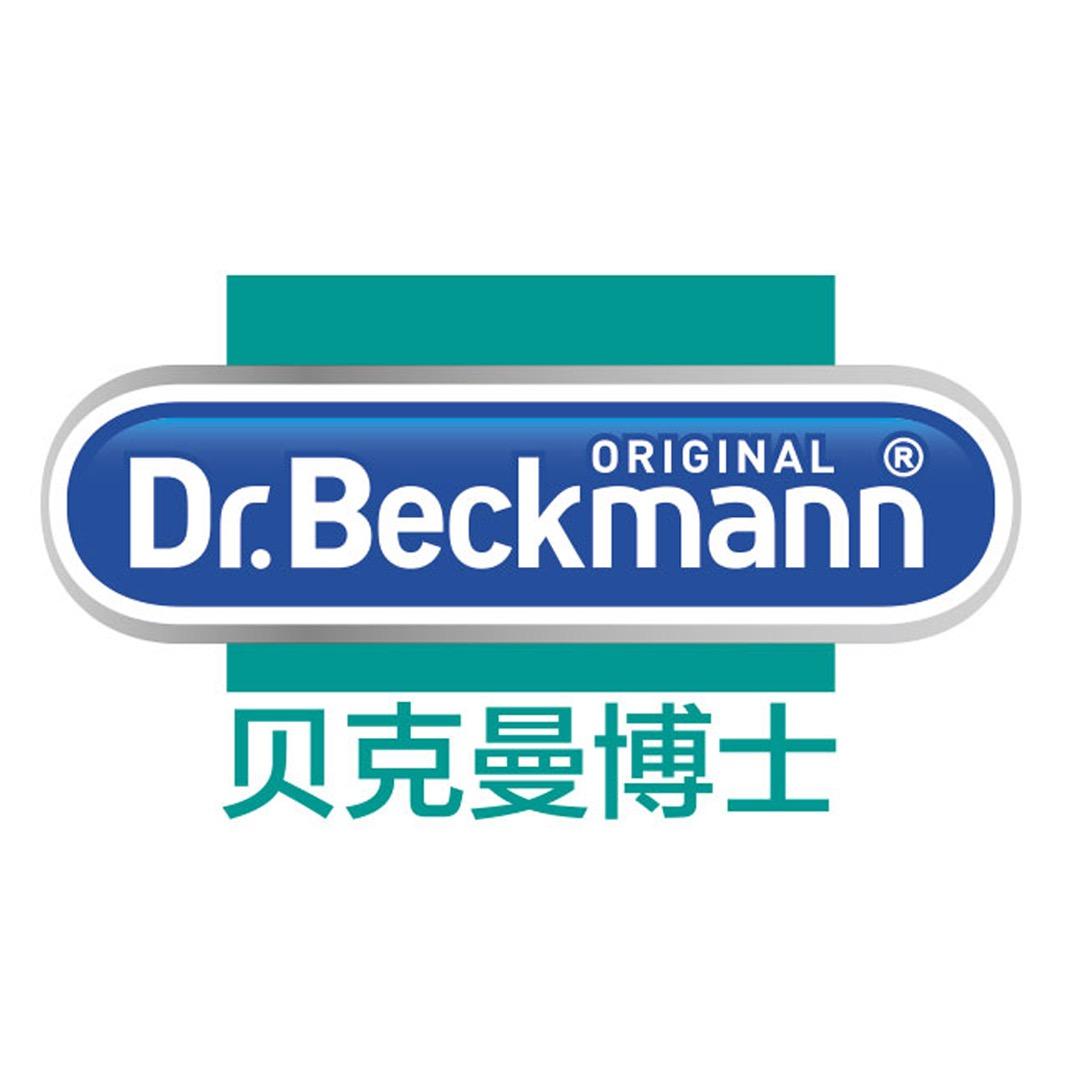 贝克曼博士官方旗舰店