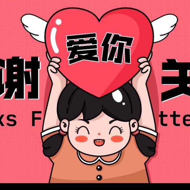 不如自成宇宙张