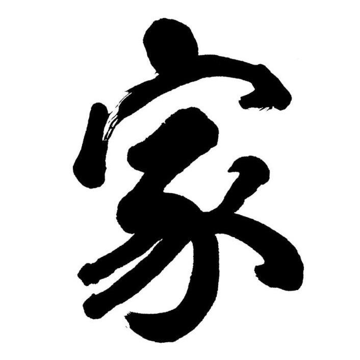 牡丹江二手房
