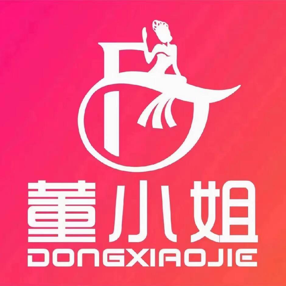 董小姐，枕边好物。