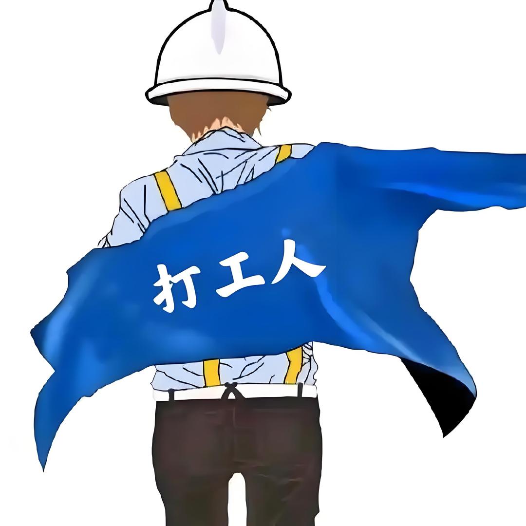 不负人生