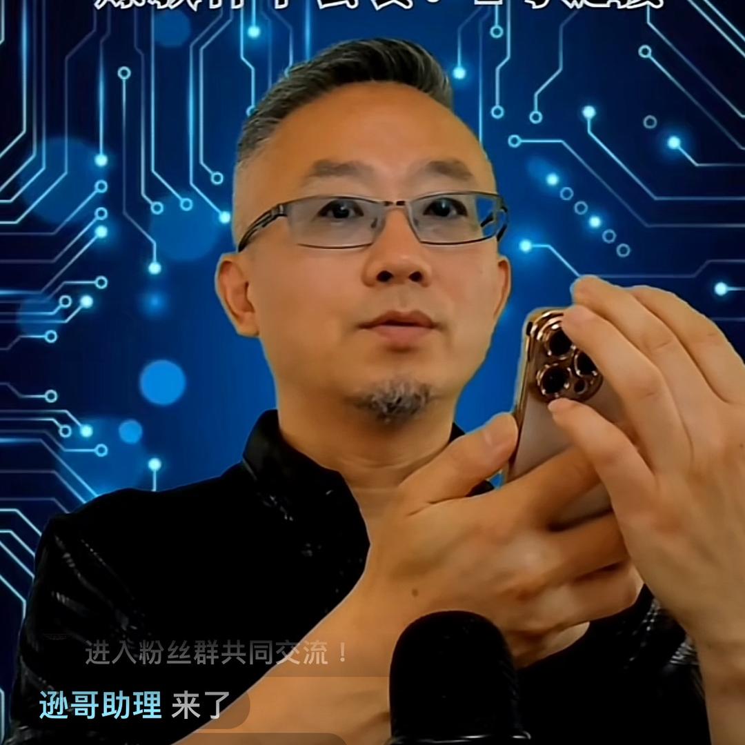 省话费的逊哥