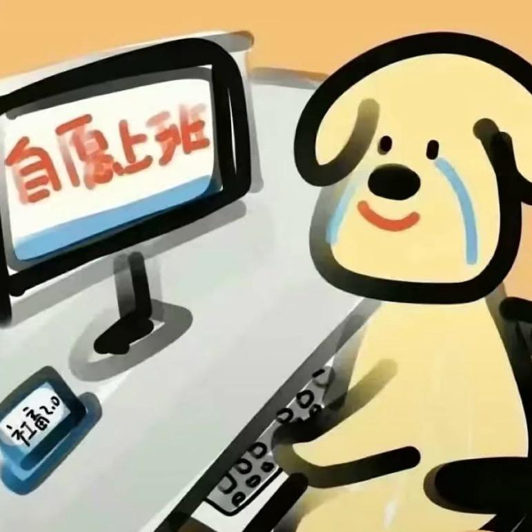 阿杰,