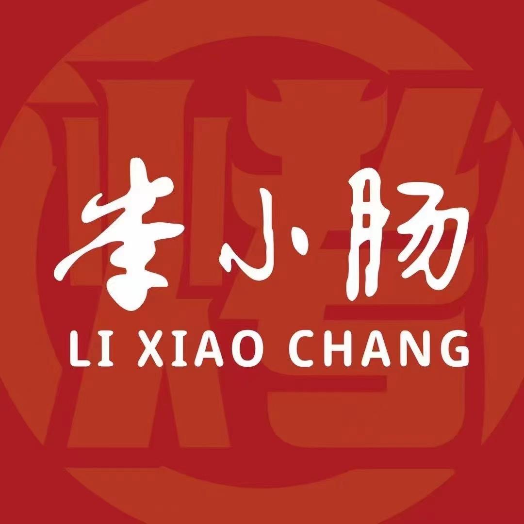 李小肠西昌烧烤（峨眉店）