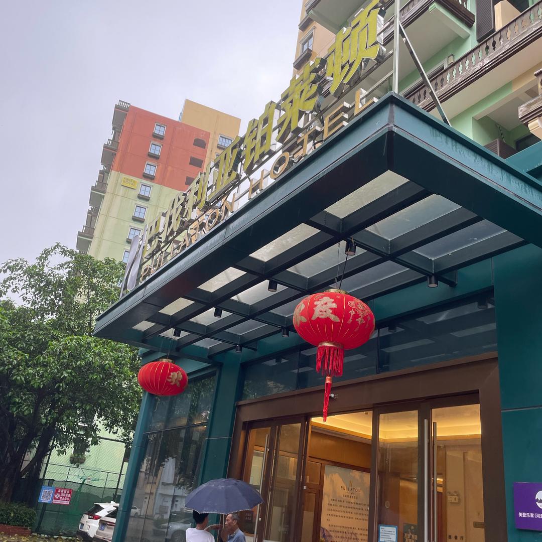 风雨无阻