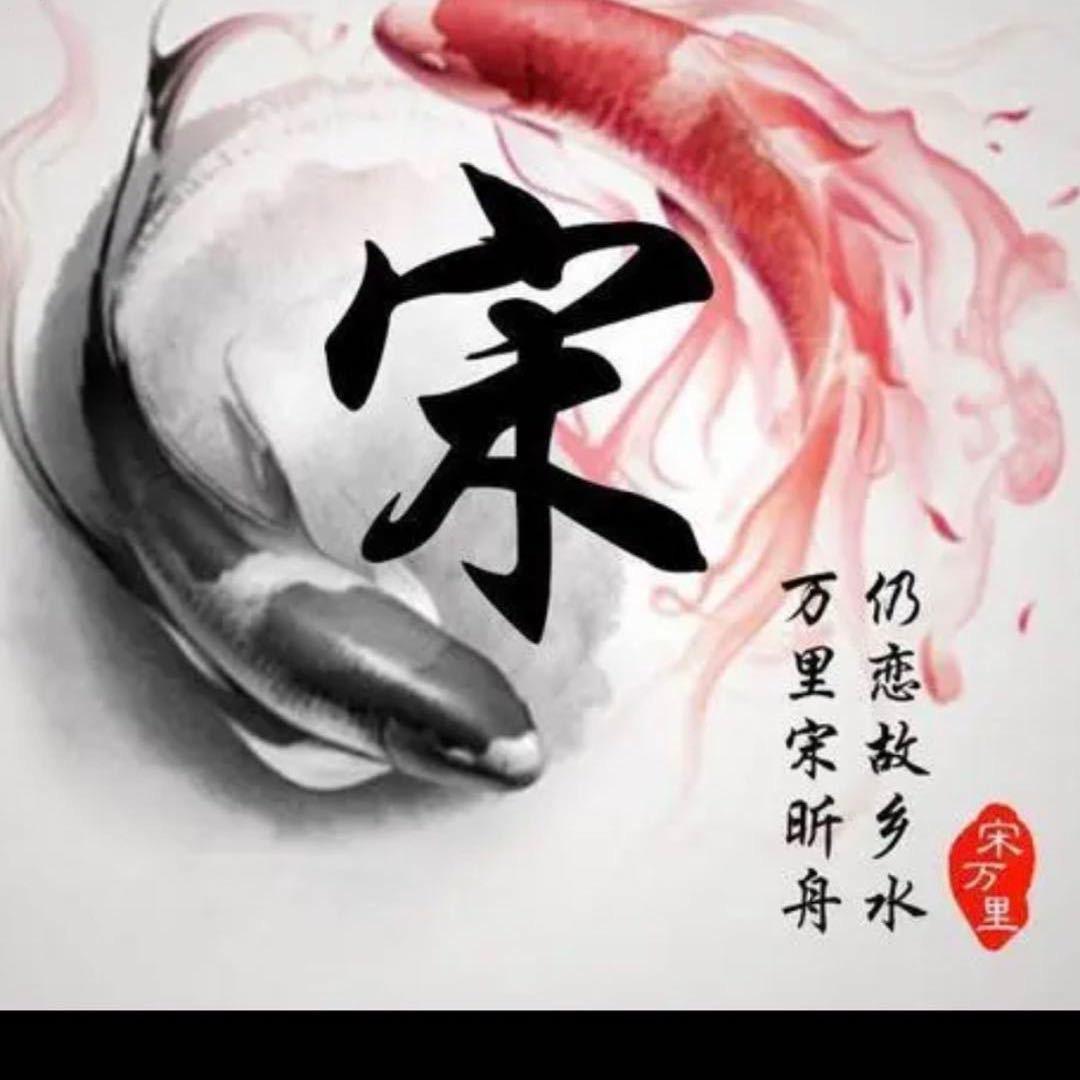 👉大磊👈